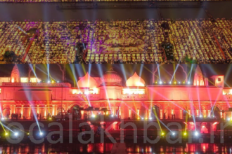 Ayodhya deepotsav.png