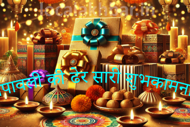 Diwali gifts for family
