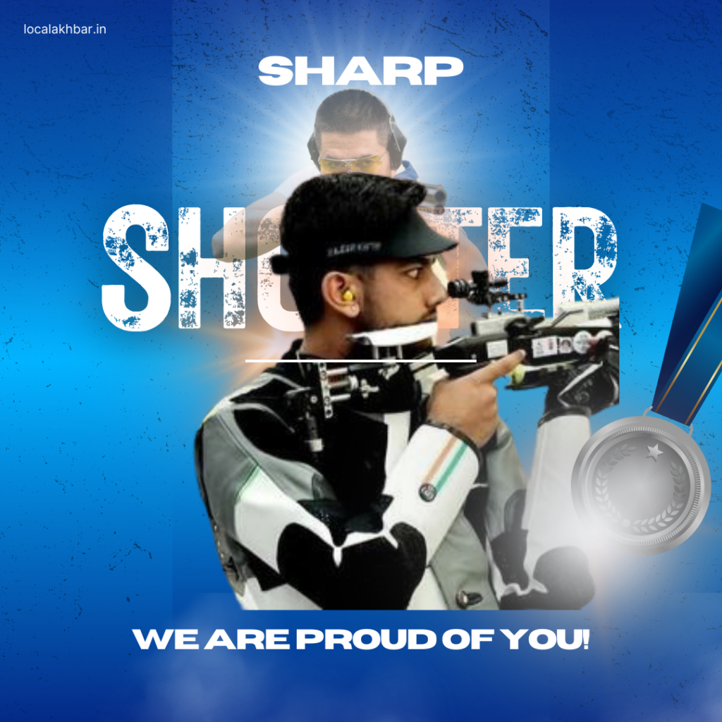 निशानेबाजी